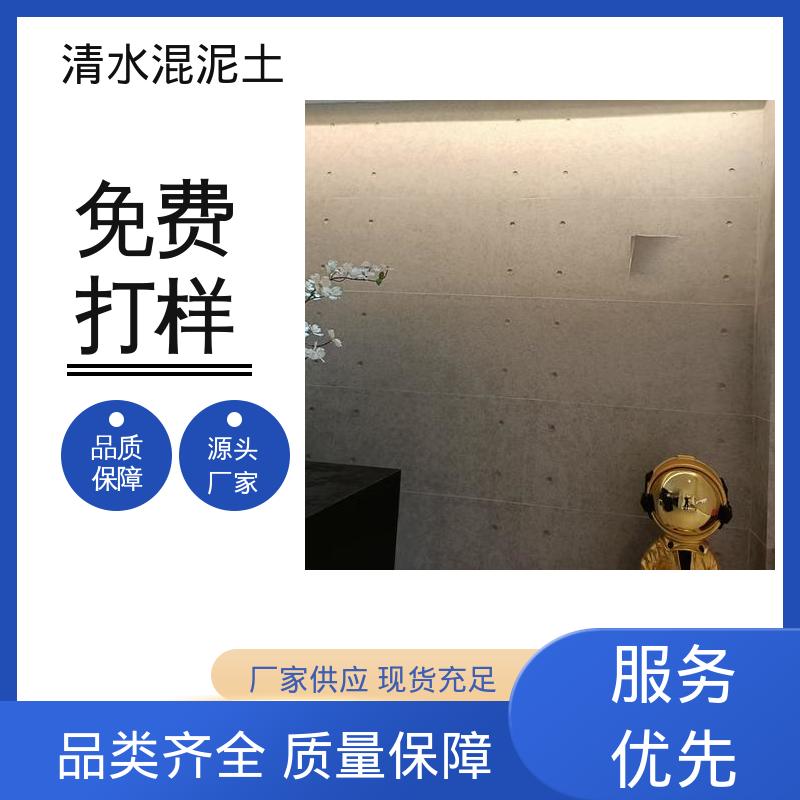 清水混凝土地面 厂家供应 现货充足 表干时间≤2小时 威乐森