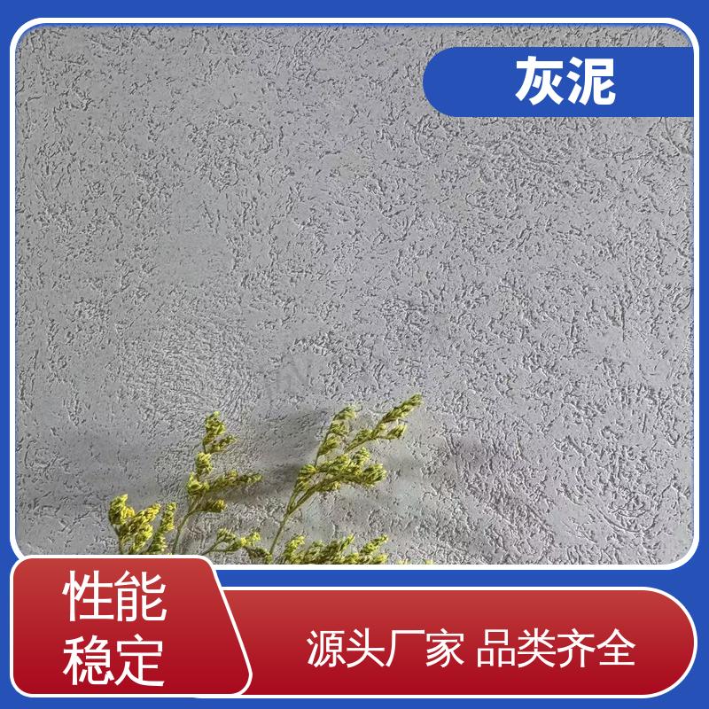 艺术墙漆 1.0–1.5mm 单遍批刮 DW-A1型 厂家供应 现货充足 威乐森