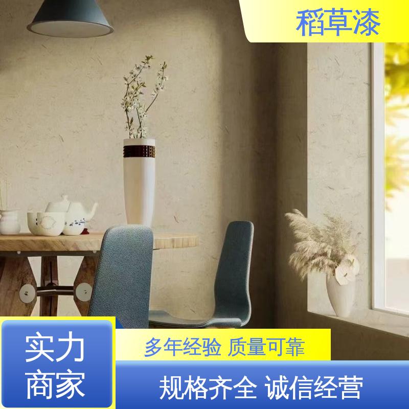 威乐森 新型材料稻草漆 表干时间≤6小时 厂家制造供应