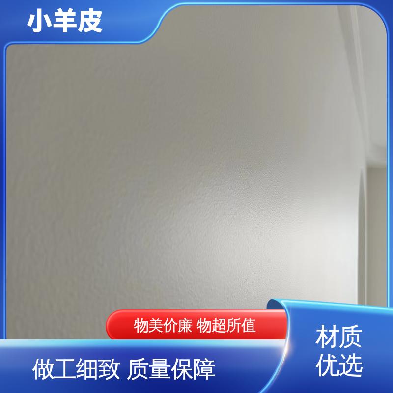 威乐森 艺术涂料小羊皮 耐水性48小时无异常 规格齐全 诚信经营