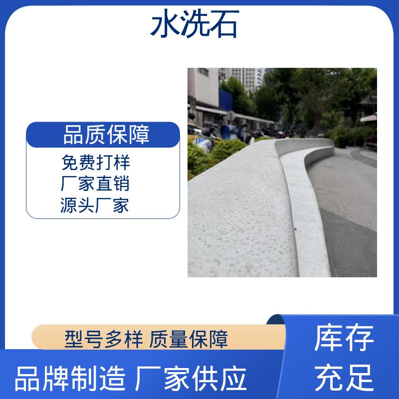 开拓创新 品质致胜 20KG 包装 基层强度 30MPa 水洗石户外地坪漆 威乐森
