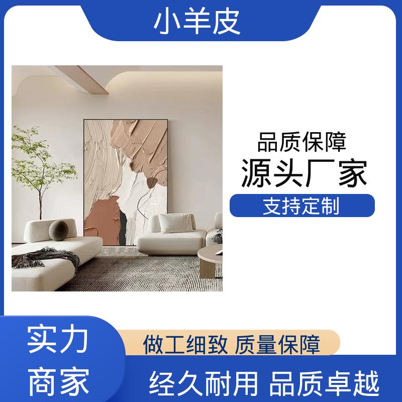 威乐森 小羊皮艺术漆 养护周期 7天 SC-3500 规格齐全 诚信经营