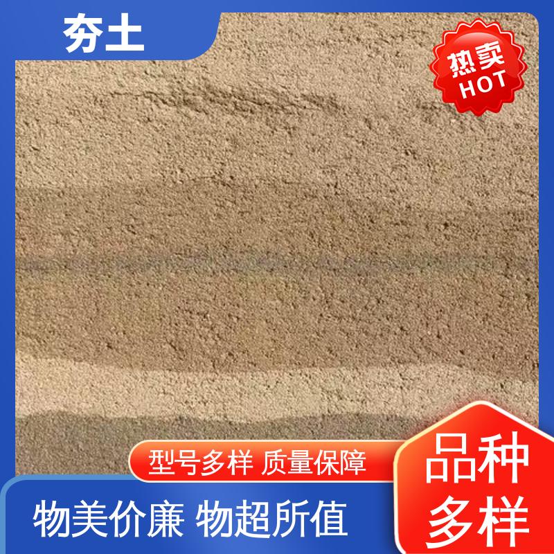 威乐森 干密度型号 夯土涂料 源头工厂 支持定制