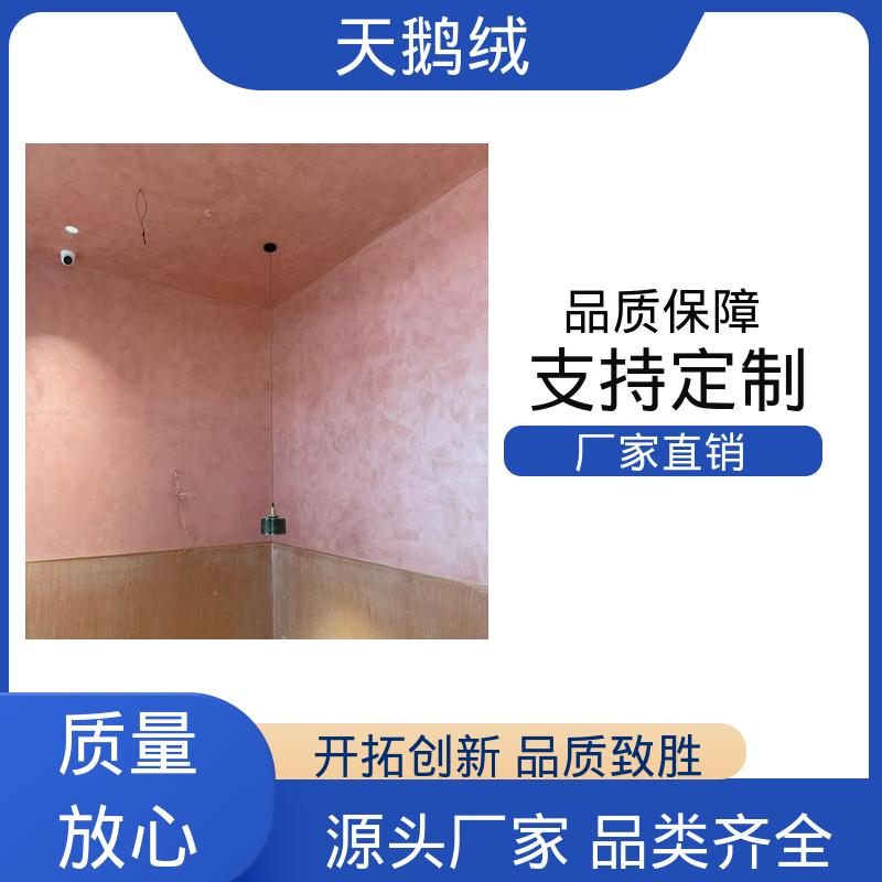 威乐森 天鹅绒涂料 重涂间隔 2-4小时 开拓创新 品质致胜