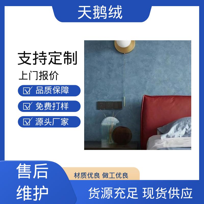 威乐森 天鹅绒艺术漆 施工温度 5-35℃ 厂家制造供应