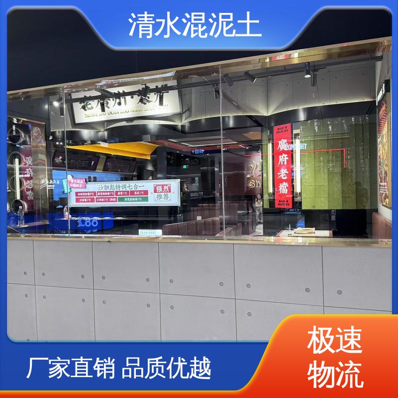 威乐森 施工温度5–35℃ 厂家供应 现货充足 清水混凝土风格