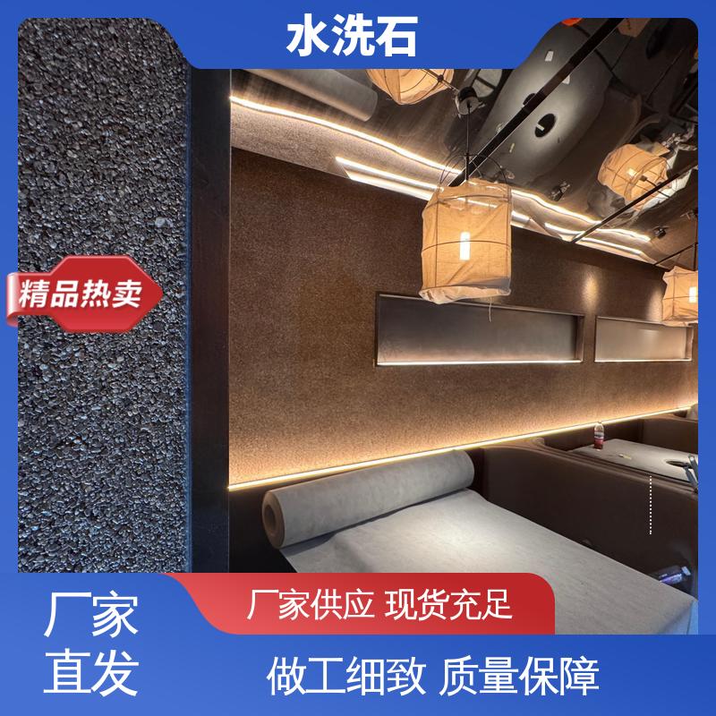 威乐森 基层含水率≤8%1 墙面≤6% 规模生产 支持定制 水洗石