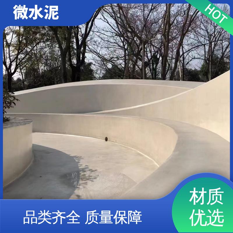 威乐森 规格尺寸 地面微水泥 墙面 2–3天 实力厂家 品质优越