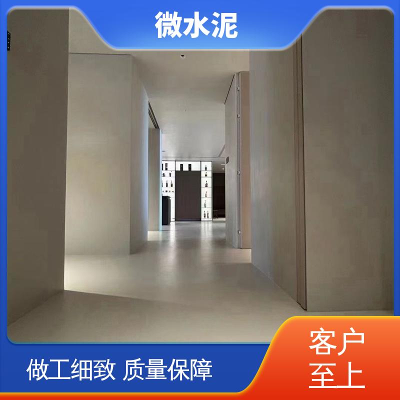 威乐森 颜色可选 微水泥艺术漆 施工温度5–35℃ 源头厂家 品类齐全