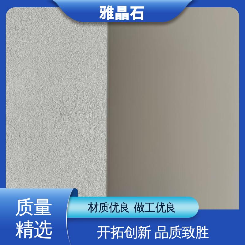 威乐森 施工温度 ≥5℃ 规模生产 支持定制 晶石漆 806AX