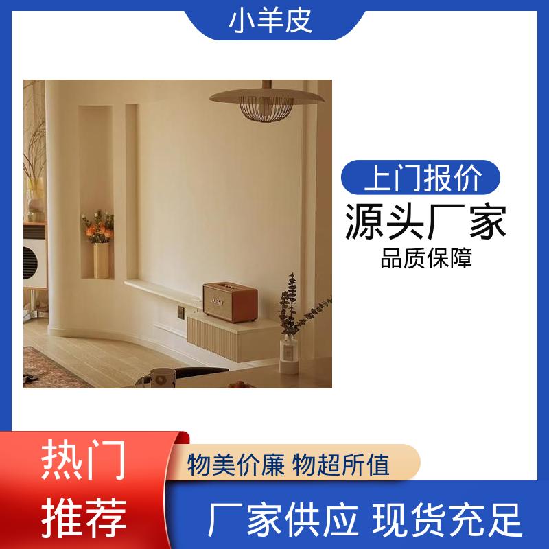 威乐森 小羊皮艺术漆工艺 施工温度 5-35℃ 开拓创新 品质致胜