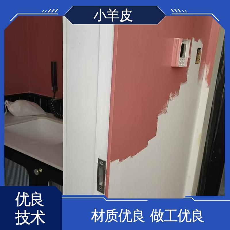 威乐森 小羊皮艺术漆效果 重涂间隔 ≥2小时 货源充足 现货保质