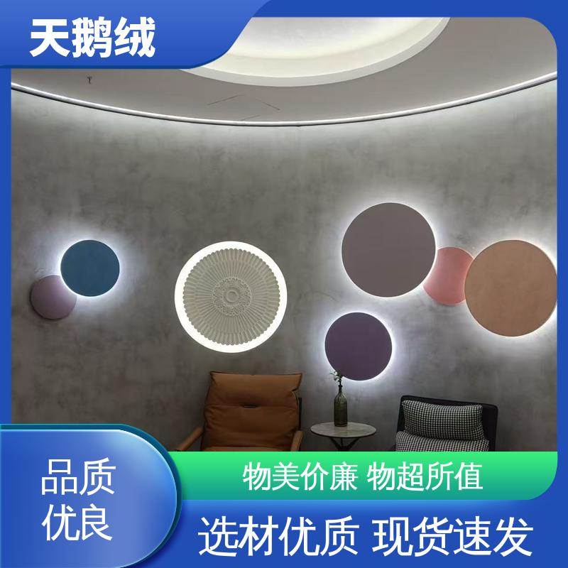 威乐森 艺术漆天鹅绒厂家 7天 完全固化 白色 开拓创新 品质致胜