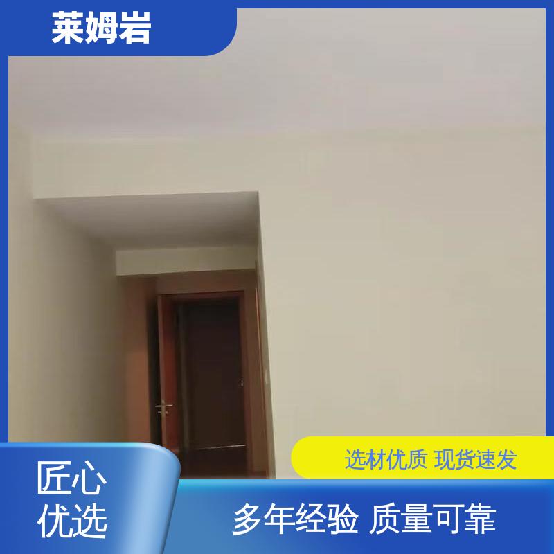 威乐森 莱姆岩厂家 施工温度5–35℃ 规模生产 支持定制