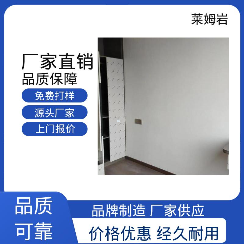 威乐森 莱姆岩自流平 罩面漆稀释兑水率5–10% 源头厂家 品类齐全