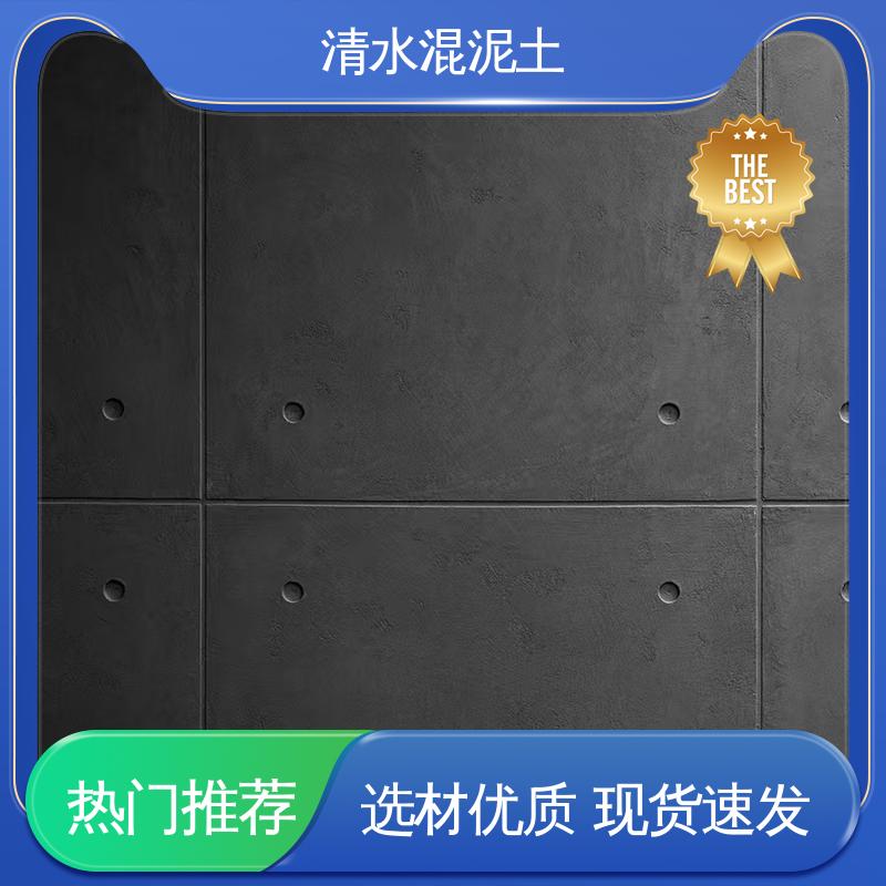 厂家供应 现货充足 清水混凝土涂料 施工温度5–35℃ 威乐森