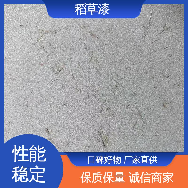 威乐森 乡村泥巴墙 薄涂用量 0.2-0.3kg/㎡ 厂家制造供应
