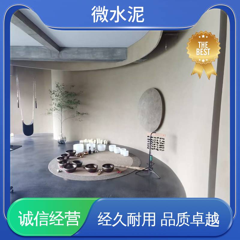 威乐森 规格尺寸 双组分微水泥墙 地面 3–4天 厂家供应 现货充足