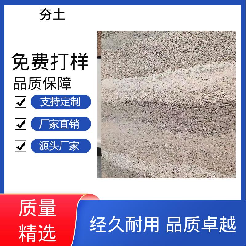 威乐森 抗压强度型号 夯土泥 实力厂家 品质优越