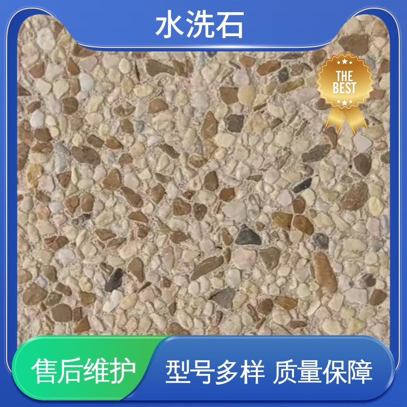 开拓创新 品质致胜 干燥时间24-48小时 水洗石户外地坪漆 威乐森