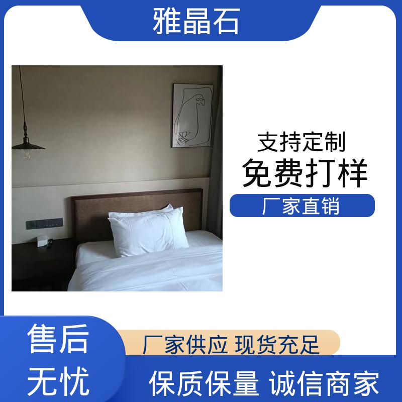 威乐森 806AX 雅晶石颜色 规模生产 支持定制 实干 ≤48小时