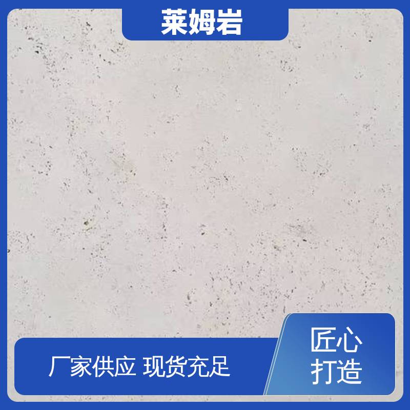 威乐森 莱姆石艺术涂料 包装规格 20KG 水性漆 实力厂家 品质优越