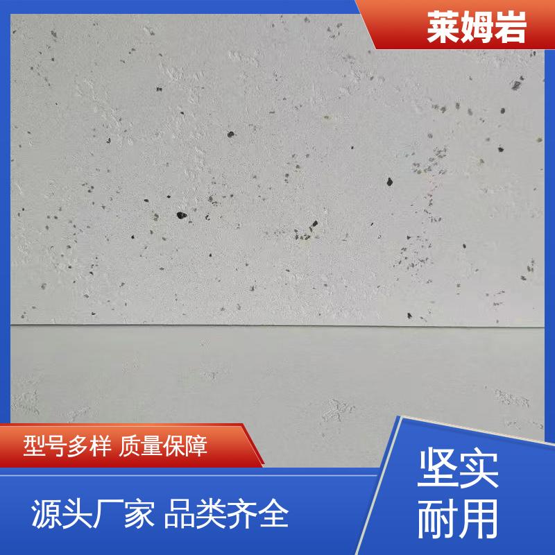 威乐森 莱姆岩地面涂料施工 养护周期7天25℃ 开拓创新 品质致胜