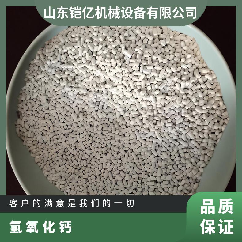 矿用白色增加吸收面积二氧化碳吸附剂 颗粒柱状