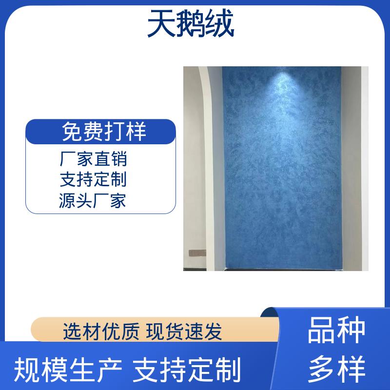 威乐森 外墙艺术漆 施工温度 5-35℃ 规格齐全 诚信经营