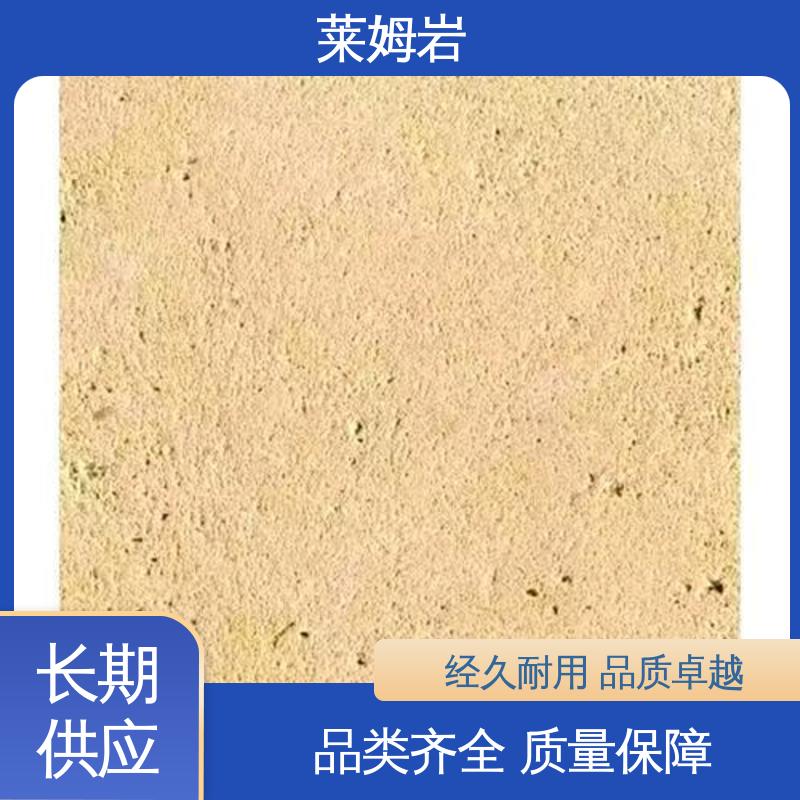 威乐森 莱姆岩厂家 罩面漆稀释兑水率5–10% 货源充足 现货保质