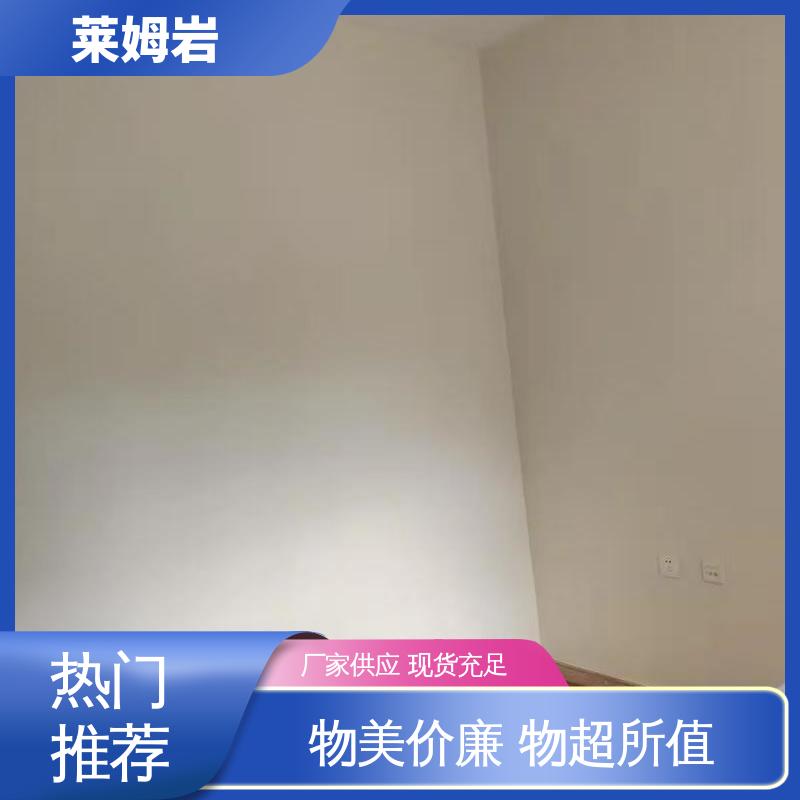 威乐森 莱姆石艺术涂料 实干24–48小时 实力厂家 品质优越