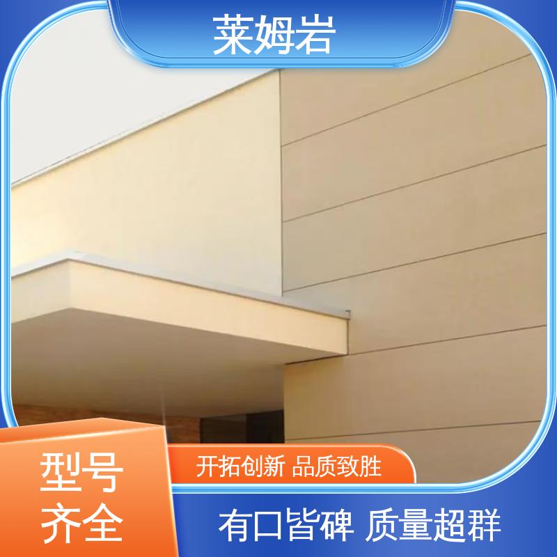 威乐森 环氧彩砂 实干24–48小时 货源充足 现货保质