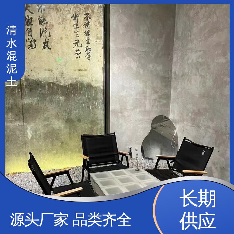 威乐森 源头厂家 品类齐全 垂直误差≤3mm 复古水泥漆
