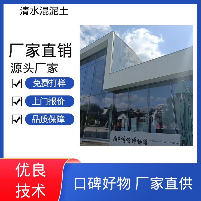 威乐森 耗漆量2.0–2.5 kg/㎡/单遍 清水砼 厂家制造供应