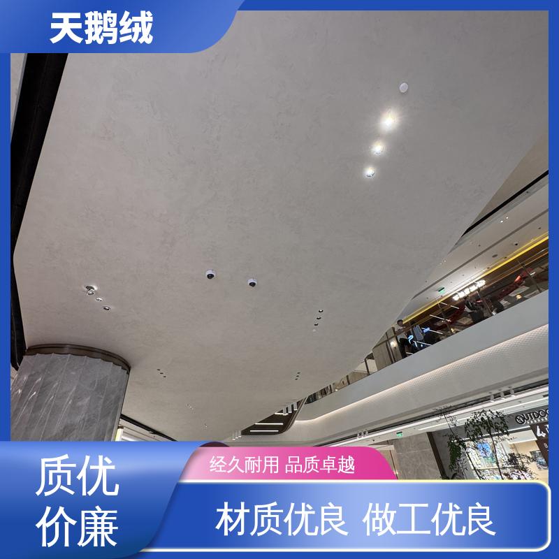 威乐森 天鹅绒墙面 重涂间隔 2-4小时 厂家制造供应