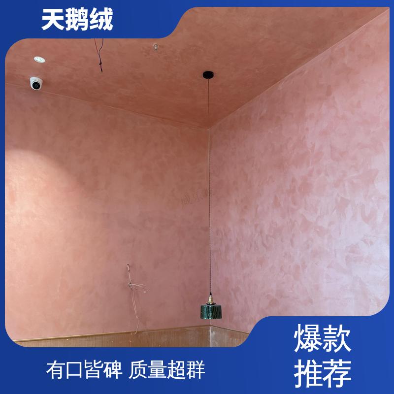 威乐森 艺术涂料天鹅绒 完全固化周期 7天 货源充足 现货保质