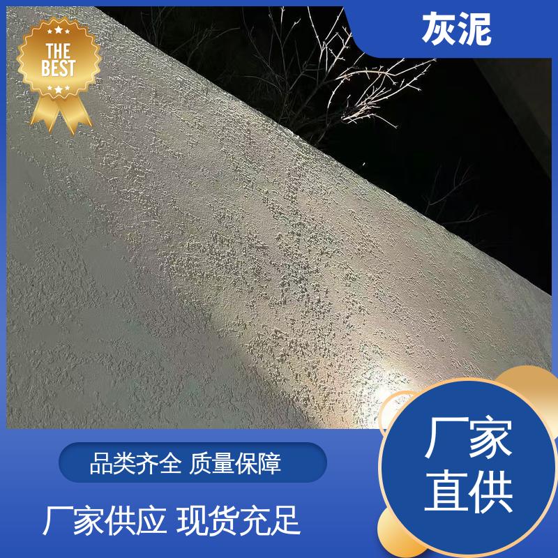 威乐森 石膏灰泥 撕裂强度 5.40mpa 源头厂家 品类齐全 DW-A1型