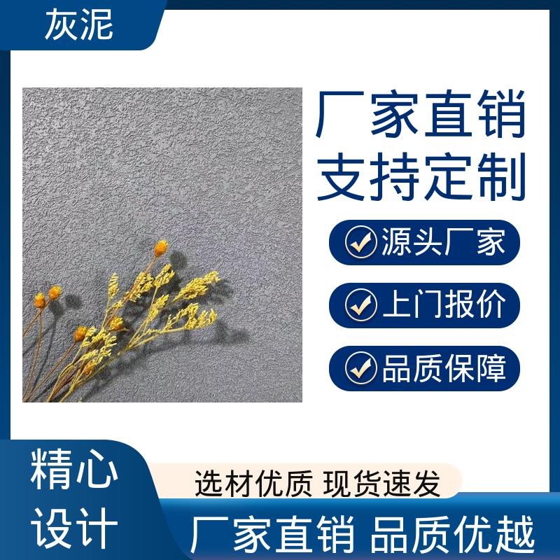 威乐森 DW-A1型 无机灰泥 实力厂家 品质优越 耐水性 ≥3.68d