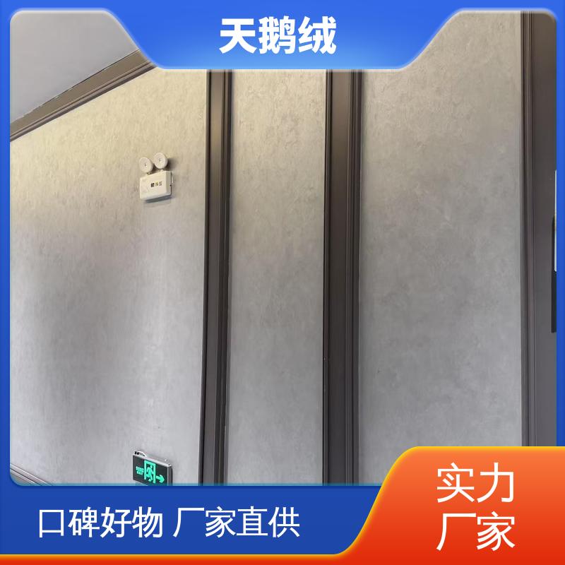 威乐森 绒面艺术漆 重涂间隔 2-4小时 开拓创新 品质致胜