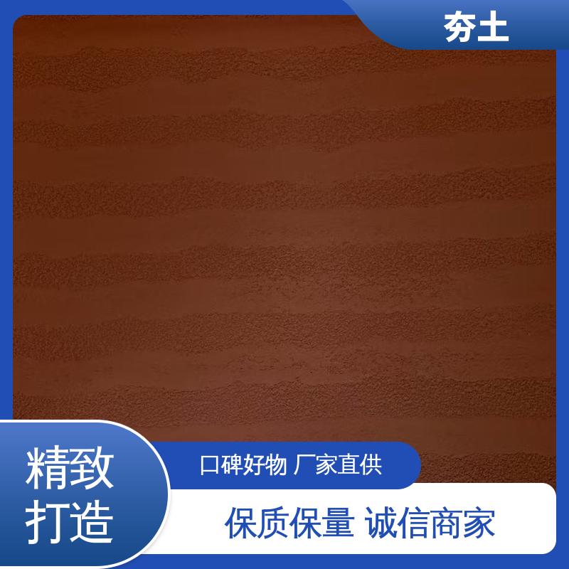 威乐森 夯土建筑 2–3层薄刮分层施工 厂家制造供应