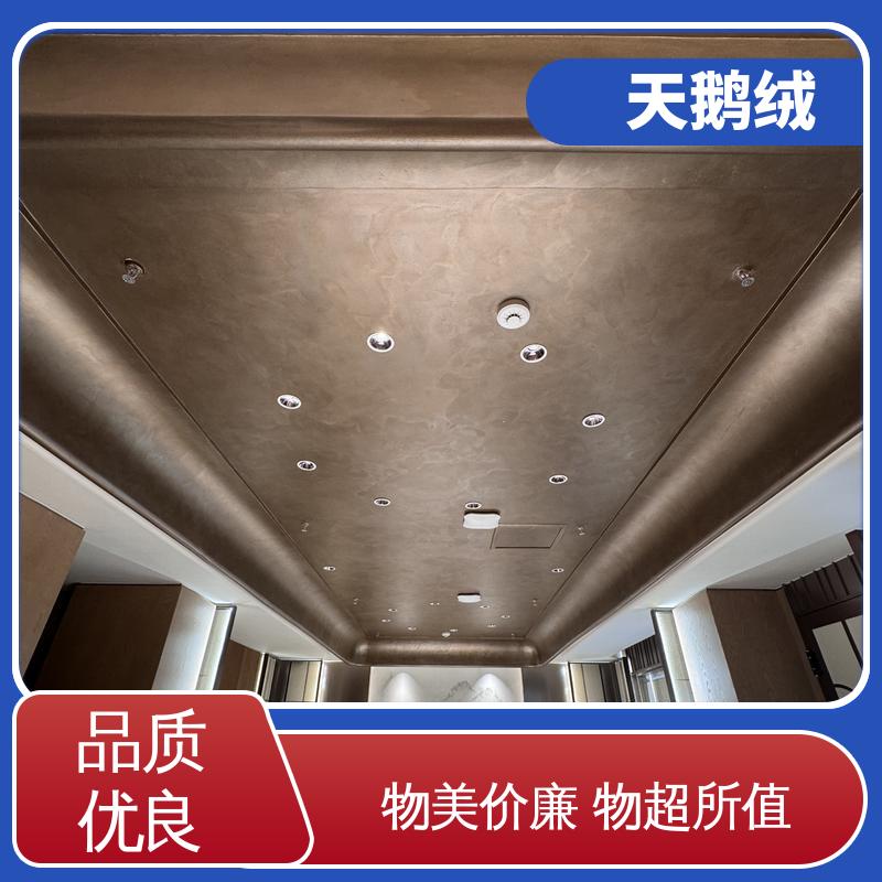 威乐森 艺术涂料天鹅绒 重涂间隔 2-4小时 厂家供应 现货充足