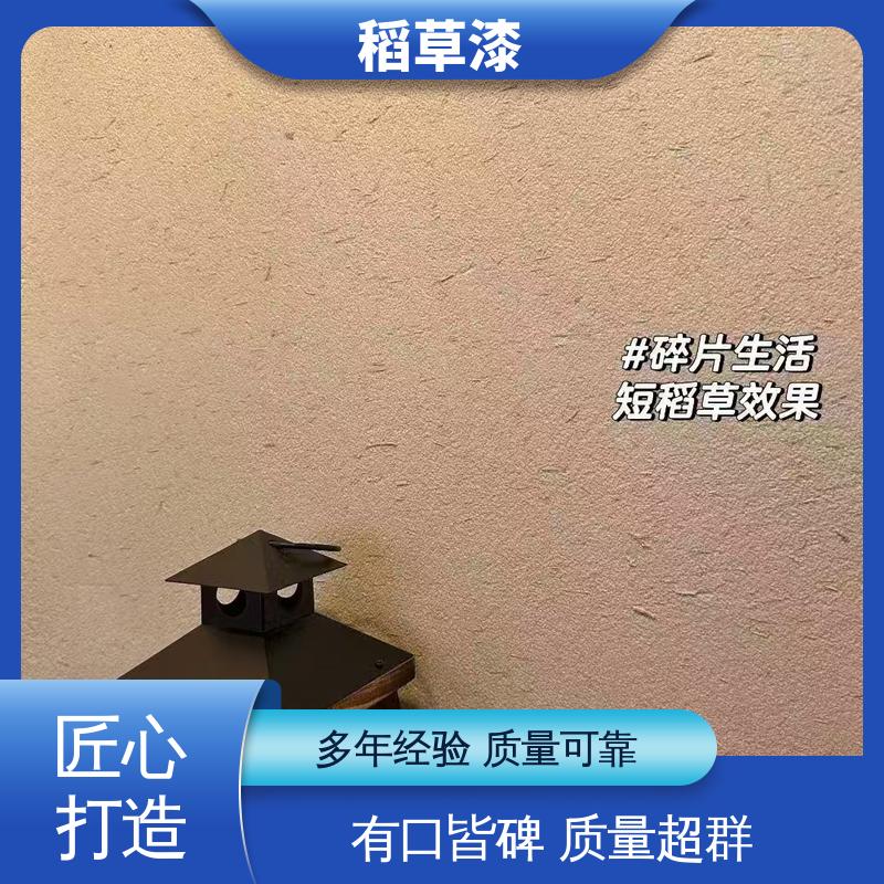 威乐森 稻草漆原料 修补间隔4小时 规模生产 支持定制