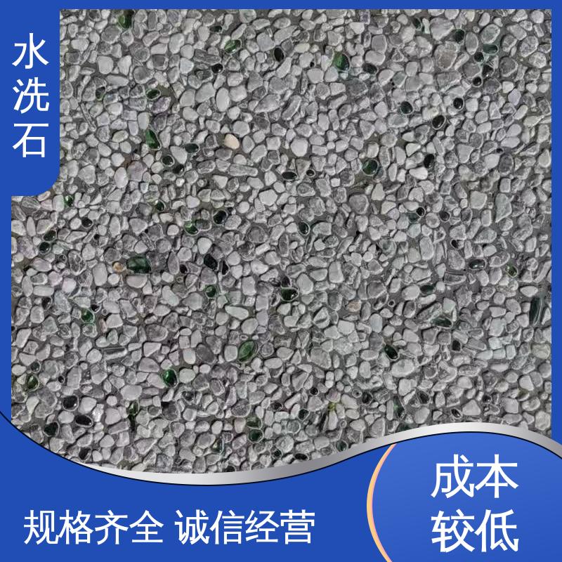 威乐森 开拓创新 品质致胜 水洗石磁石地坪漆 施工温度 5–35℃