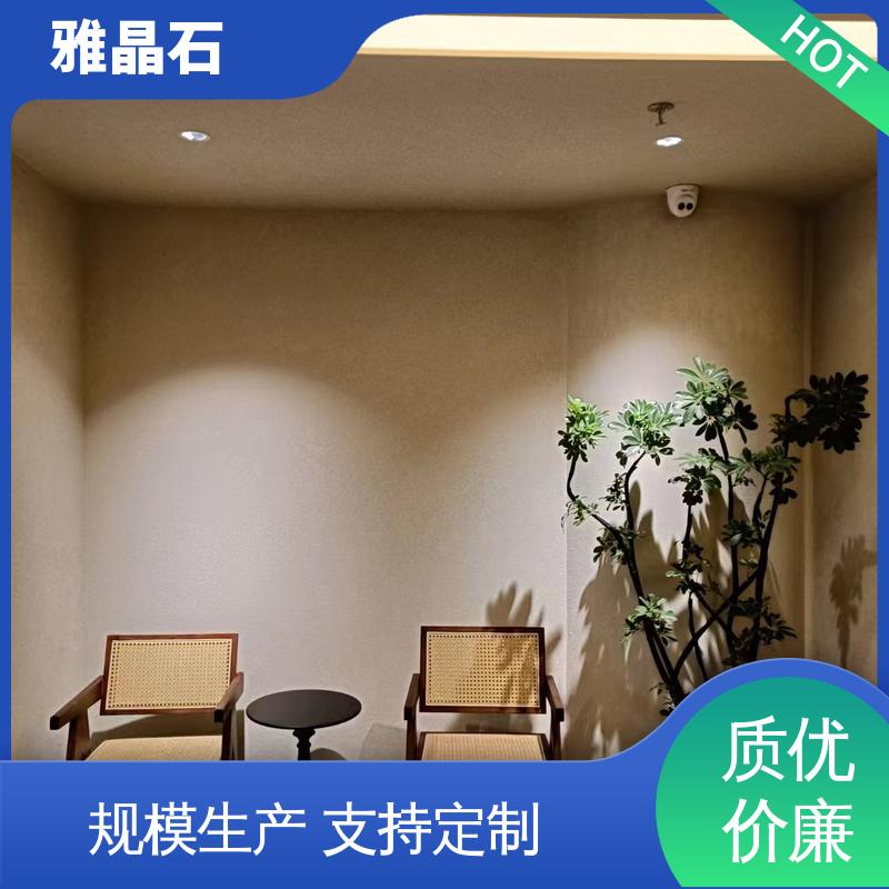 威乐森 源头厂家 品类齐全 YJS 实干 ≤48小时 微水泥雅晶石