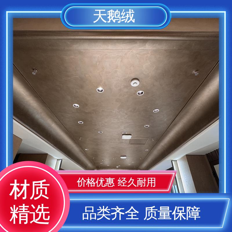 威乐森 内墙艺术漆 7天 完全固化 白色 货源充足 现货保质