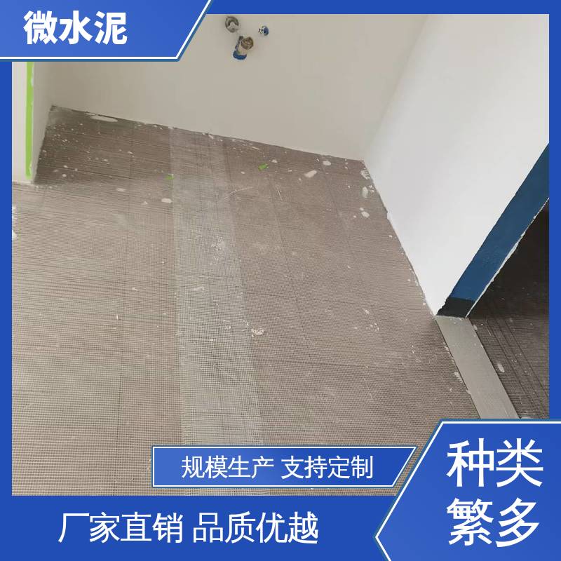 威乐森 颜色可选 艺术漆微水泥 墙面 2–3天 货源充足 现货保质