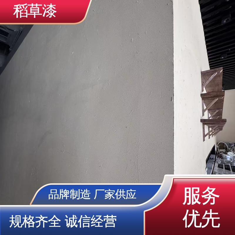 威乐森 稻草漆效果 修补间隔4小时 规模生产 支持定制