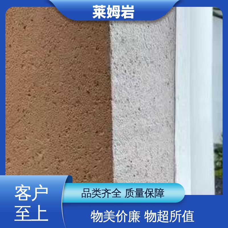威乐森 莱姆岩涂料室内 施工温度5–35℃ 实力厂家 品质优越