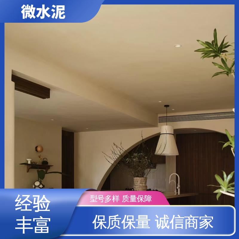 威乐森 颜色可选 微水泥艺术漆 施工温度5–35℃ 厂家供应 现货充足