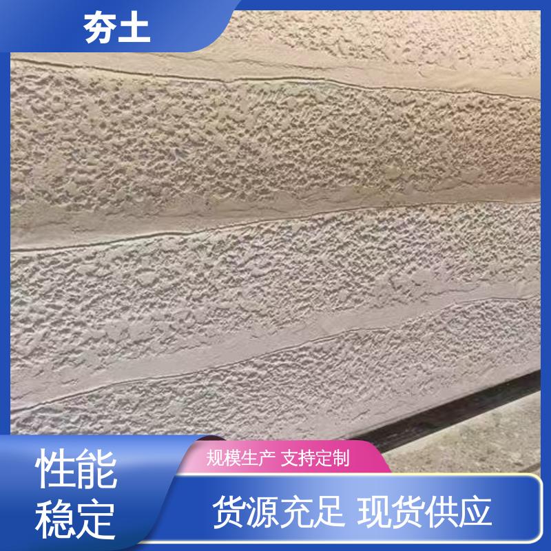 威乐森 现代夯土墙 表干时间≤4小时 源头工厂 支持定制